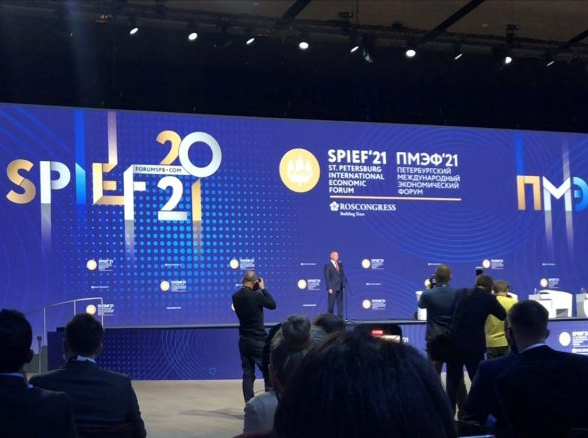 ПМЭФ2021-Экономика новой реальности