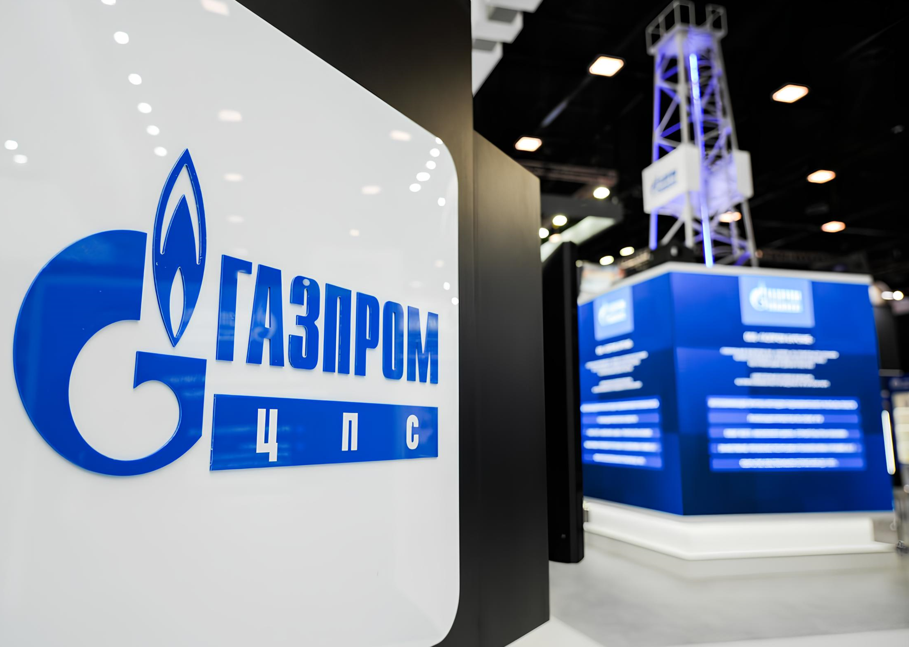 «Газпром ЦПС» получил спецприз премии «Лучший ОЦО»