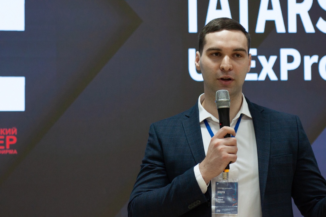 Конференция «TatarstanUpExPro 2021»