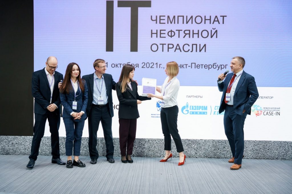 ИТ-Чемпионат нефтяной отрасли