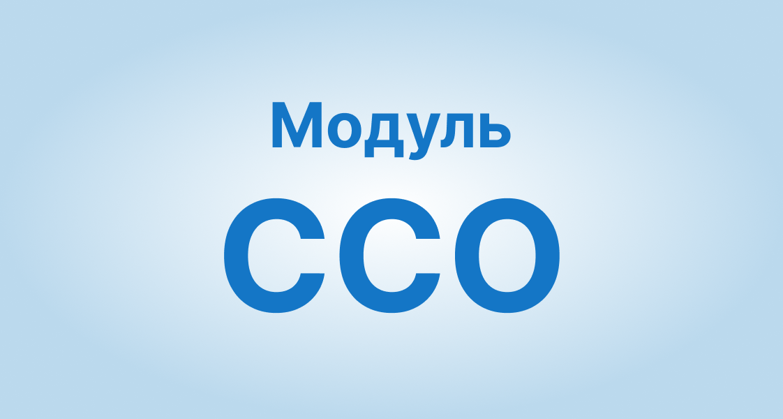 Система компании для работников с цифровизацией основных бизнес-процессов